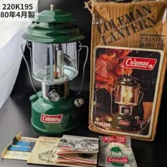 2026年最新】コールマン 200A 1966の人気アイテム - メルカリ