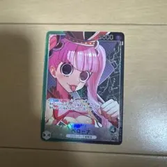 ペローナ L リーダーパラレル(リーパラ) OP06-021