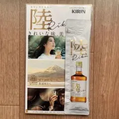 今田美桜 非売品ポスター KIRIN 陸 (Riku) ポスター - メルカリ
