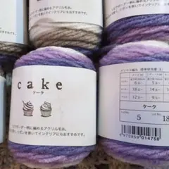 ケーク cake no.5 20個セット