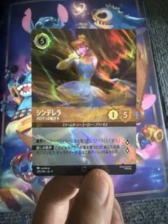 2026年最新】シンデレラ ロルカナ エンチャンテッドの人気アイテム