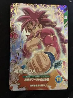 美品】SDV7-003 孫悟空 GDR ドラゴンボールスーパーダイバーズ - メルカリ