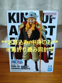 ワンピース KING OF ARTIST エドワード ニューゲート フィギュアのサムネイル