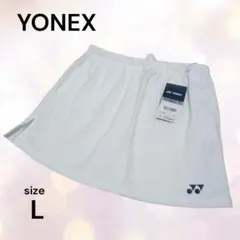 未使用★YONEX★ヨネックス★テニスウェア★バドミントン★スコート★Lサイズ