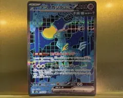 Item thumbnail for item 4e6d8f1a-47b2-4bb6-b0cb-c06548076ab4