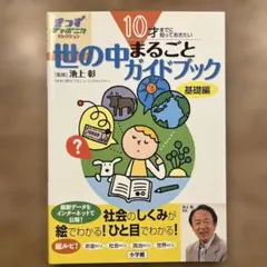 Item thumbnail for item 96fb8cdf-6401-4389-85d0-ecb436d0505a