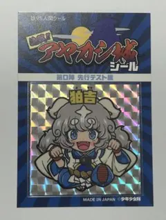 Item thumbnail for item 1e53e286-668e-499a-b2b1-fda6d479cc33