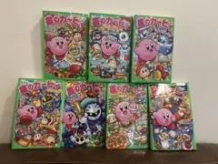 星のカービィ 全7巻セット