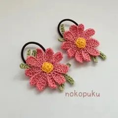 ハンドメイド　編み花ヘアゴム ミニサイズ　マーガレット　ピンク　レース編みのサムネイル