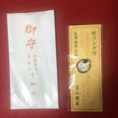 2026年最新】サムハラ 神社 指輪の人気アイテム - メルカリ