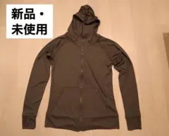 【新品・未使用】ダークブラウン フード付きラッシュガード