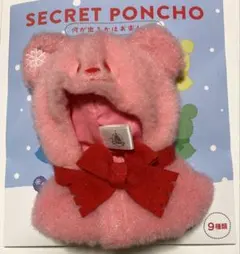 赤 雪だるま ユニベアシティ シークレットコスチューム ミッキー ポンチョ