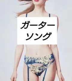 2026年最新】サルート歌舞伎の人気アイテム - メルカリ