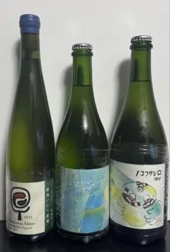 日本ワイン 北海道 白ワイン 3本セットのサムネイル