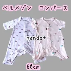 ベビー ロンパース 2枚セット 60cm 半袖 女の子 夏服 前開き 出産準備