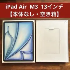 タブレット 13インチ