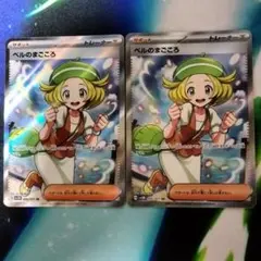 2025年最新】ポケカSRの人気アイテム - メルカリ