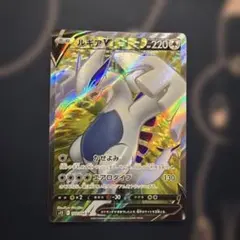 ルギアV SR S12 パラダイムトリガー 109/098 - メルカリ
