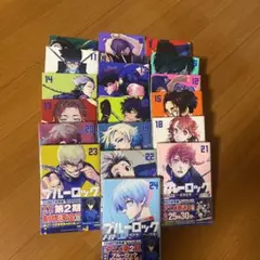 2026年最新】ブルーロック 漫画 24の人気アイテム - メルカリ