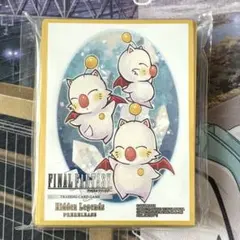 2026年最新】FFTCG スリーブの人気アイテム - メルカリ