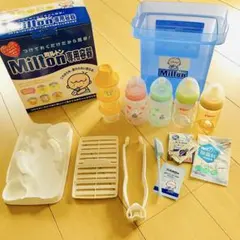ミルトン 哺乳瓶用消毒ケース 容器 おまけ付き　哺乳瓶　ピジョン　西松屋
