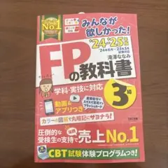 Item thumbnail for item aabf4844-b96e-4625-9d0a-a316dcb260d6