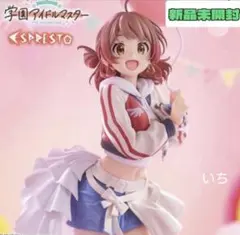 2026年最新】ESPRESTO Inflatable 花海佑芽の人気アイテム - メルカリ