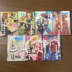ある日、お姫様になってしまった件について 1〜7巻セット