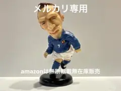 中田英寿 陶器製 フィギュア