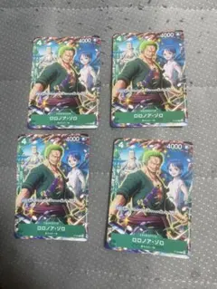ゾロ　Vジャンププロモ　4枚のサムネイル