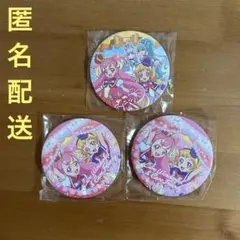 わんだふるぷりきゅあ　BIG缶バッジ　3個セット