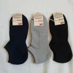 MUJI 厚底パイルスニーカーインソックス 3足3色セット25〜27cm
