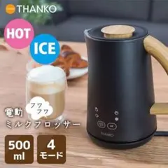 Kiralab 豆乳メーカー 自動調理ポット 乾燥大豆対応 レシピ公開中