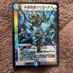 旧枠デュエマ サムライデッキ - メルカリ