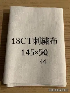 nene様 リクエスト 2点 まとめ商品