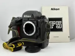 2026年最新】nikon f5の人気アイテム - メルカリ