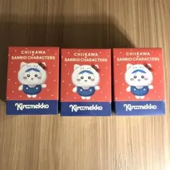 【新品未開封】ちいかわ×サンリオキャラクターズ　Kiramekko 3体セット