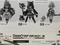 デスクトップアーミー プリンセスコネクト!Re：Diveコラボフィギュアセット
