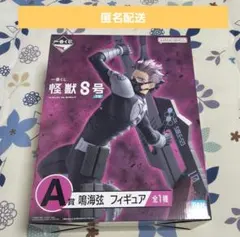 一番くじ 怪獣8号 A賞鳴海弦フィギュア