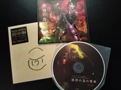 【レア／入手困難／会場限定】Kozi acoustic demo CD ZIZ レア／入手困難／会場限定】Kozi acoustic demo CD ZIZ - メルカリ