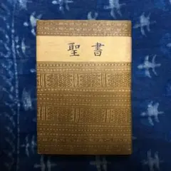 Item thumbnail for item 6a099374-c49e-4e81-8cf4-0f380e18ea1e