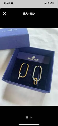 Swarovski フープピアス 箱付き