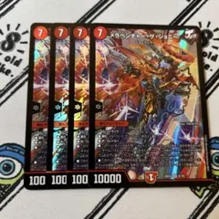 メラベンチャー・ザ・ジョニーマン