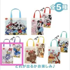 ディズニーストア　SECRET MINI TOTE シークレット　トート