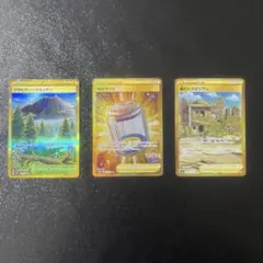y*1様 グラビティーマウンテン UR 1枚【その他】2枚のサムネイル