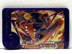 ポケモン　フレンダ　ガブリアス　スーパートレジャー