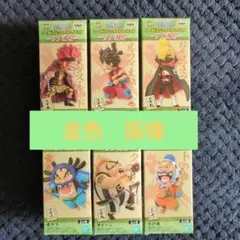 2026年最新】GOLD ワーコレの人気アイテム - メルカリ