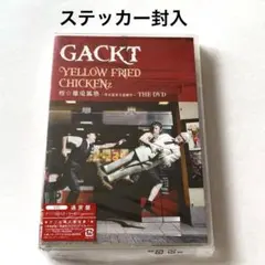 2026年最新】YELLOW FRIED CHICKENzの人気アイテム - メルカリ