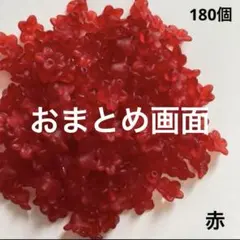 Sakura様 リクエスト 3点 まとめ商品