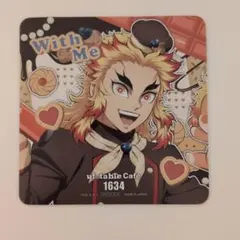 鬼滅の刃　バレンタインホワイトデー　煉獄杏寿郎